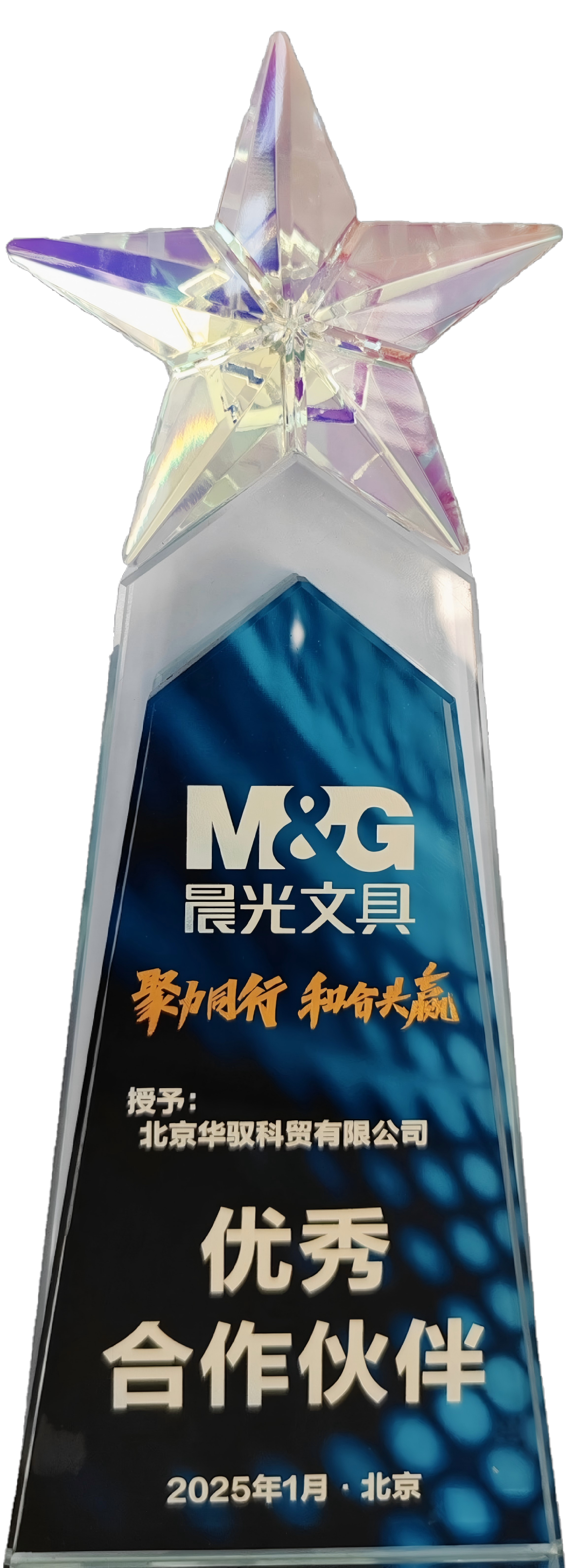 资质证书