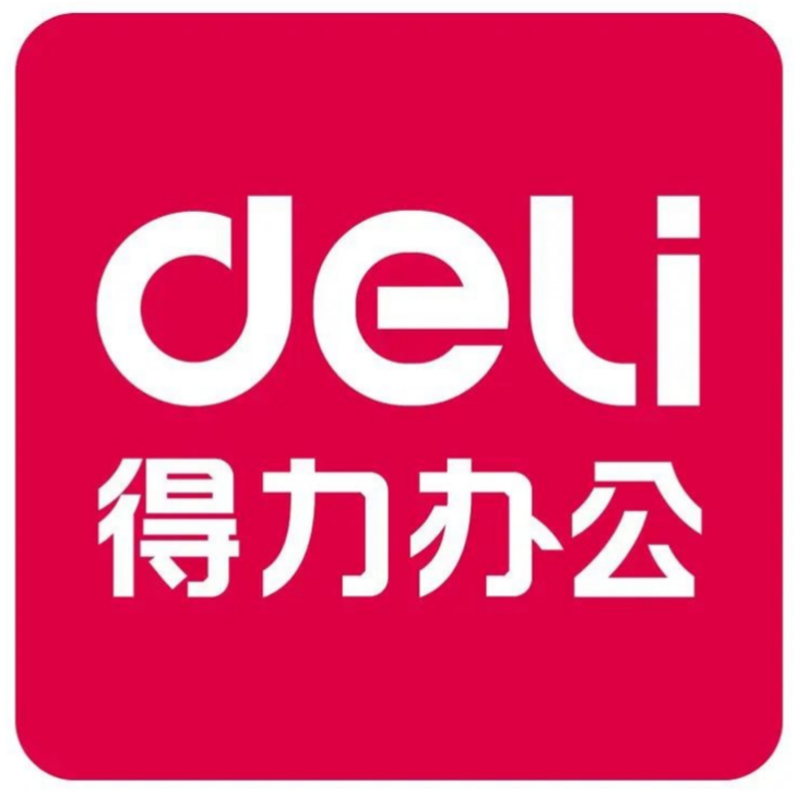 得力