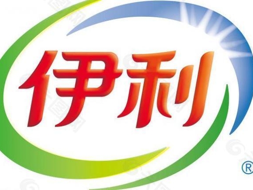 伊利