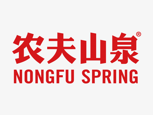 农夫山泉