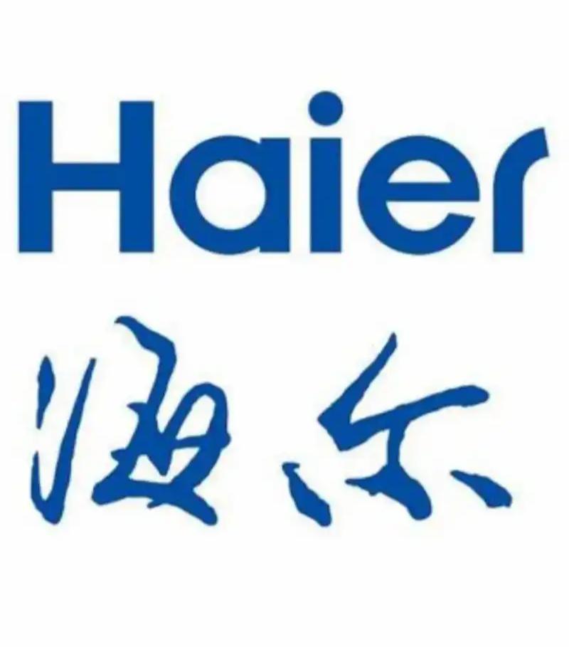 海尔