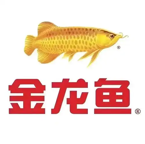 金龙鱼