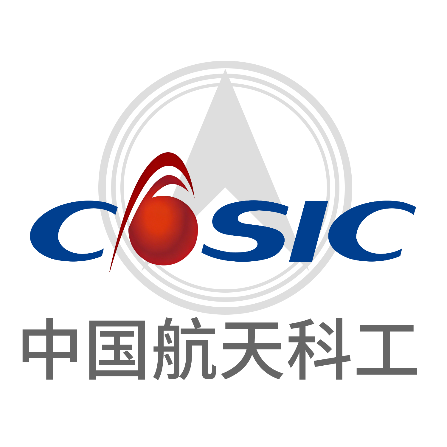 中国航天科工